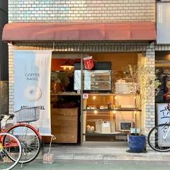 あおやぎベーグル