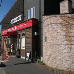 ベーカリー メイ 大和高田店