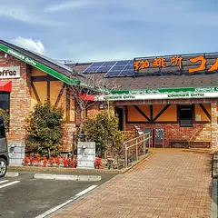 コメダ珈琲店 仙台富沢店