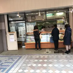 小ざさ本田