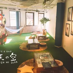 CAFE&BAR満天の空