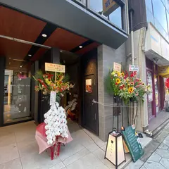 ビストロ コマゲン