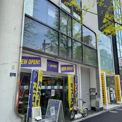 神保町キックス