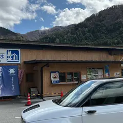 道の駅たばやま