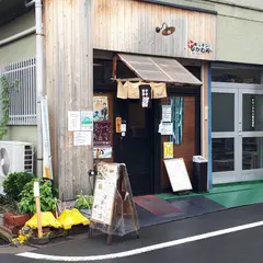 キッチンなかむら