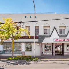明治パーラー