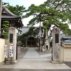 大慶寺