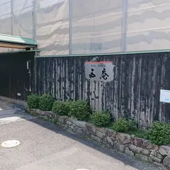 西庵