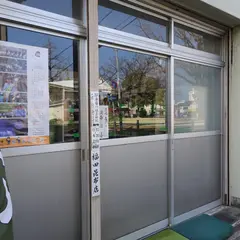 福田昆布店
