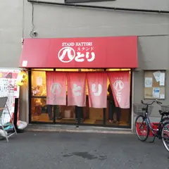 スタンド 八とり