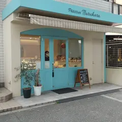 パティシエツルハラ