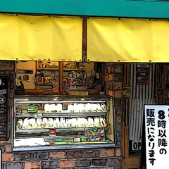 かえるスタンド
