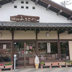 （有）菓子処ふるさわ