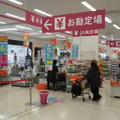 ザ・ビッグエクストラ野洲店