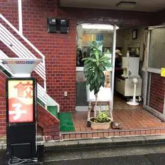 山田屋
