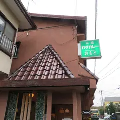 レストランおもと