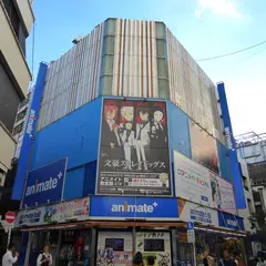 アニメイト