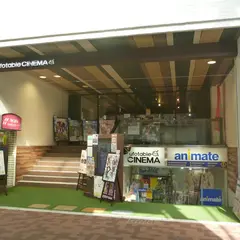 ufotable CINEMA