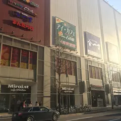 狸小路商店街