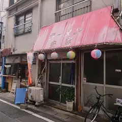 ラーメン安富