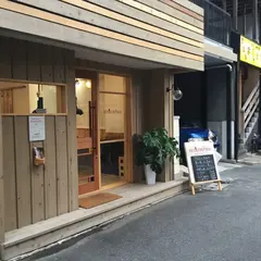 焼肉ダイニング ハコニワ