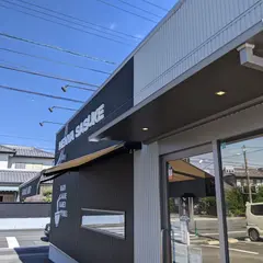 食 よこい