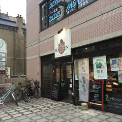 ビアバーベアレン 中ノ橋