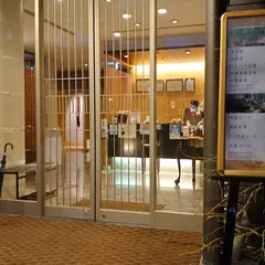 戎座（えびすざ）