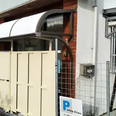 KOKUSABUROU HOUSE