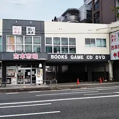 古本市場桂店
