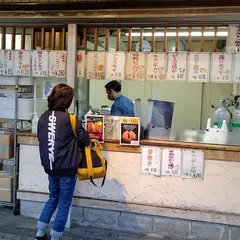 （株）藤沢食品
