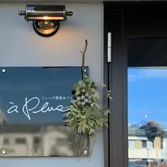 アプリュス