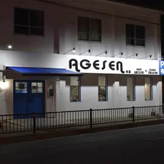 AGESEN本店