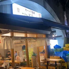 やきとん まこちゃん ガード下酒場