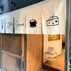 カフェ sinoa