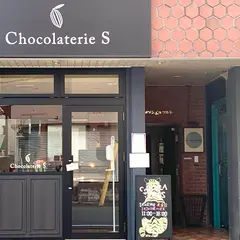 ショコラトリーエス