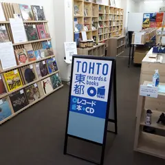 東都 records & books