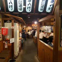 串八珍 銀座二丁目店
