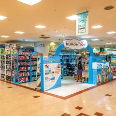 おもちゃのヨシダ 大空