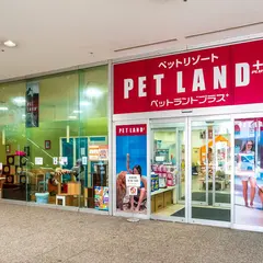 ペットランドプラスファクトリー店