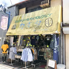 カキタ