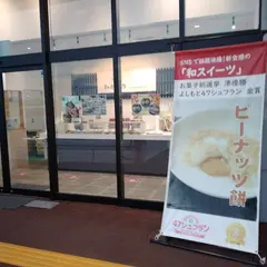 春日井よし乃