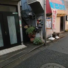 な～ちゃん