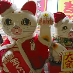 布施ポッポアベニューチャンスセンター