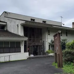 藤岡市 自然活用管理センター やどや