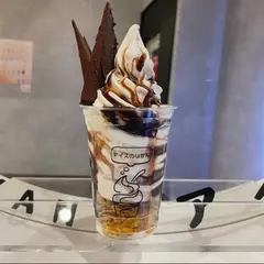 アイスの時間 天下茶屋店