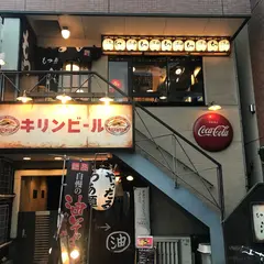 もつ煮込み専門店 沼田