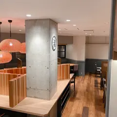 出汁家浪庵 梅田スカイビル店