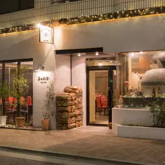 高田牧舎 Pizzeria TAKATA BOKUSYA