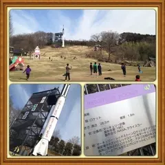 佐野市こどもの国